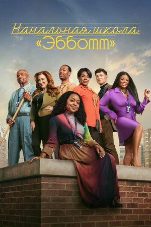 {episode-title}