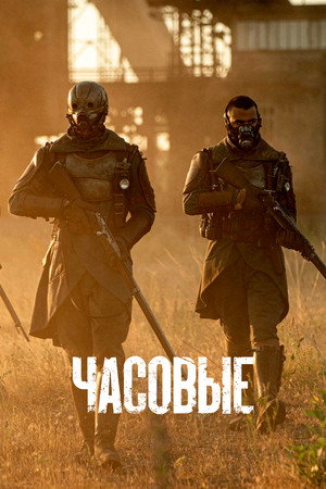 {episode-title}