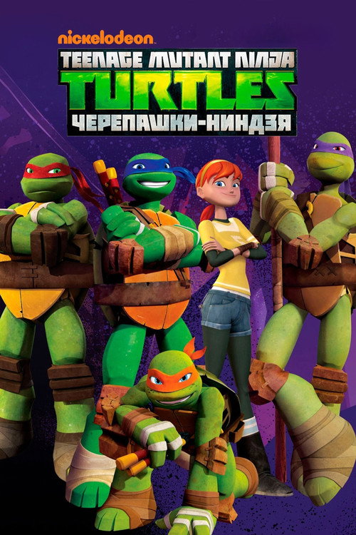 {episode-title}