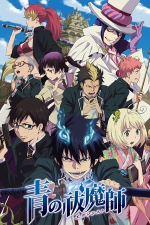 {episode-title}