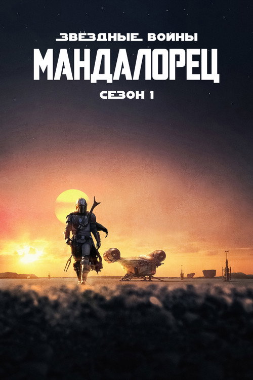 {episode-title}