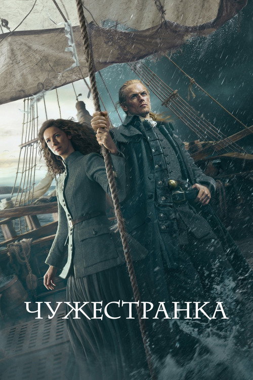 {episode-title}