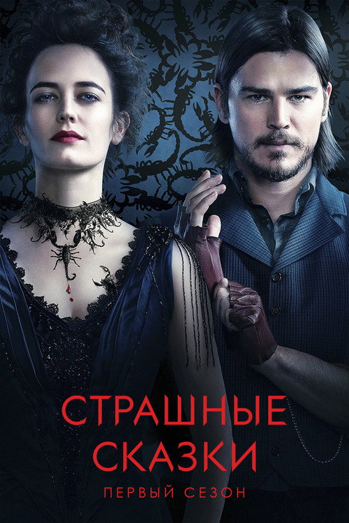 {episode-title}