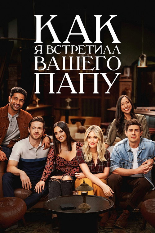{episode-title}