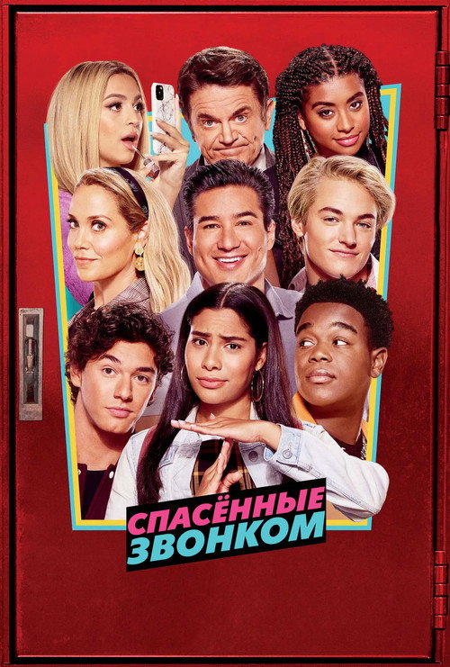 {episode-title}