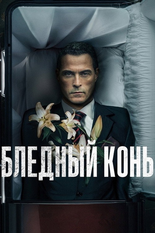 {episode-title}