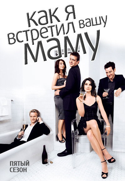 {episode-title}