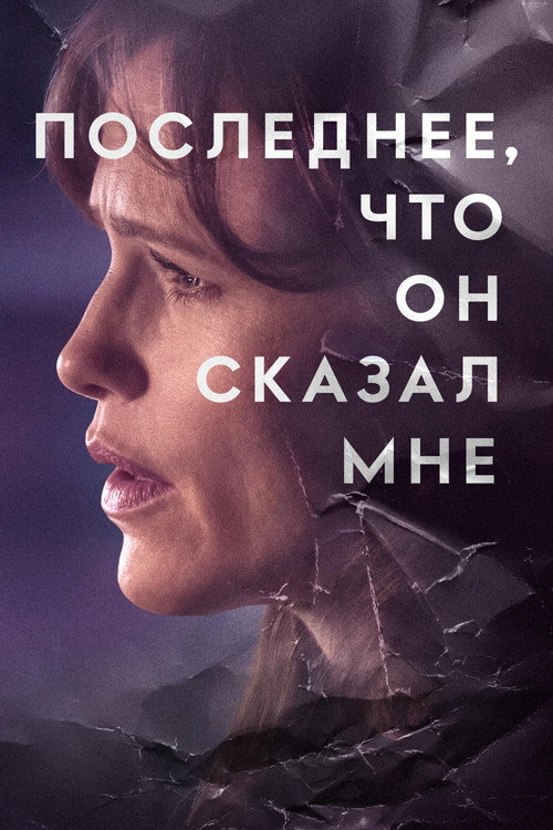 {episode-title}