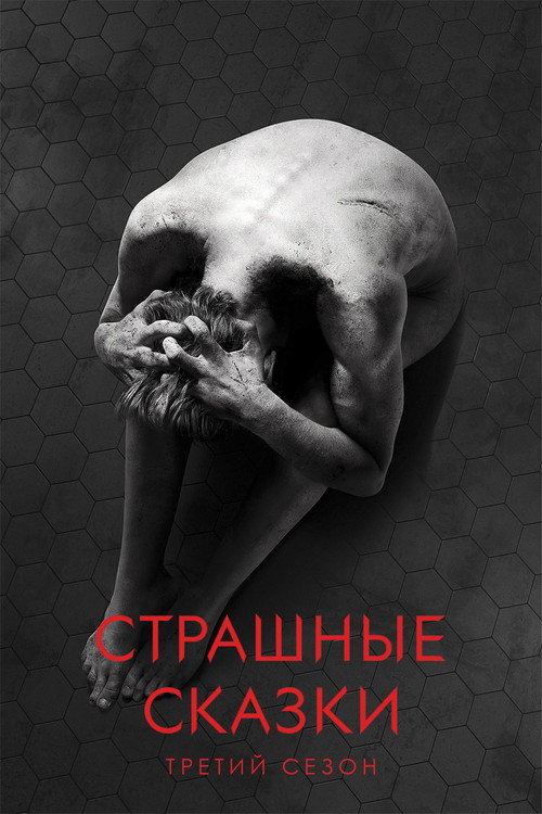 {episode-title}