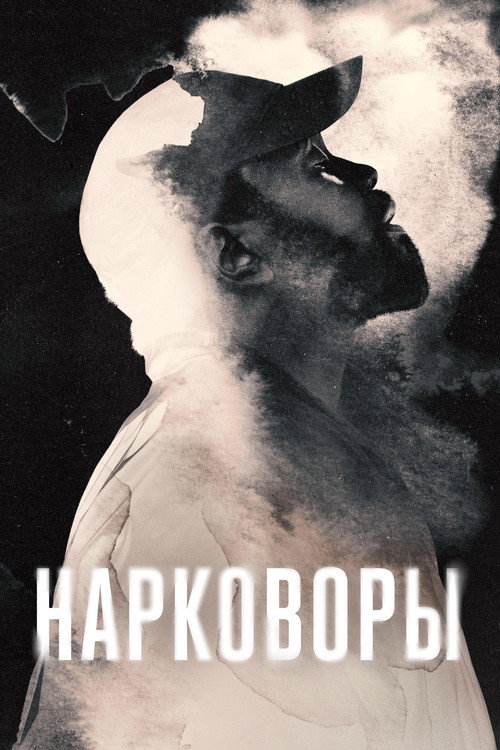 {episode-title}