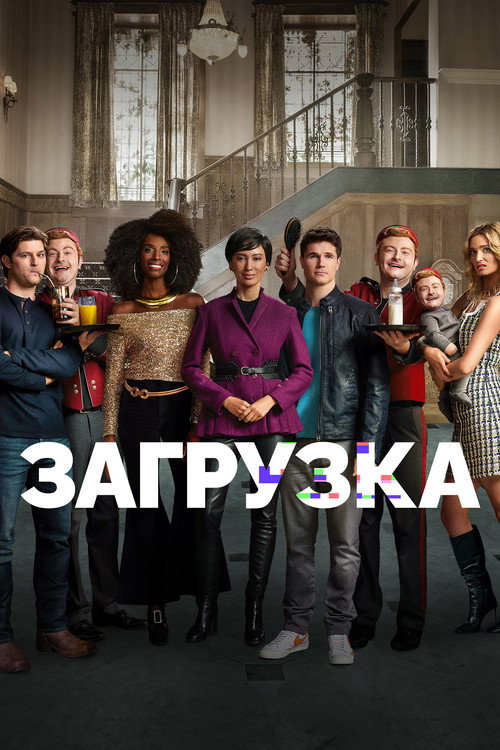 {episode-title}