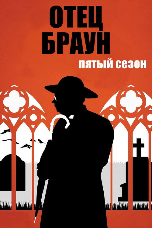 {episode-title}