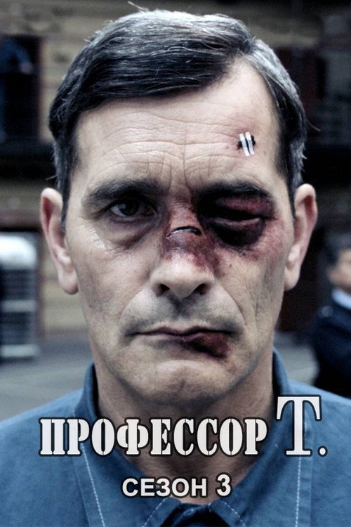 {episode-title}