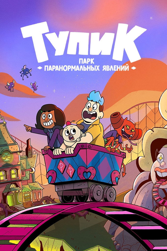 {episode-title}