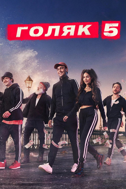 {episode-title}