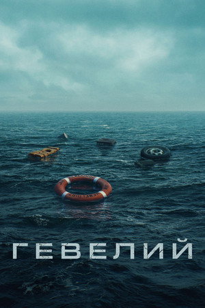 {episode-title}
