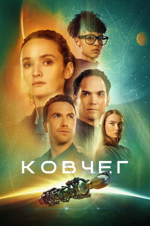 {episode-title}