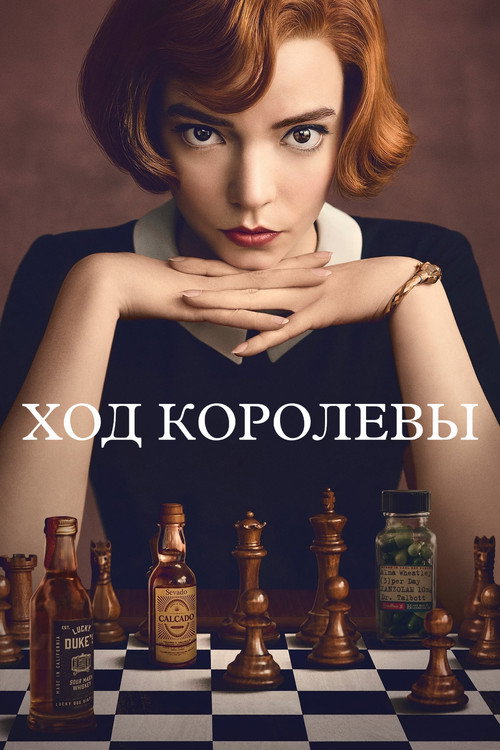 {episode-title}