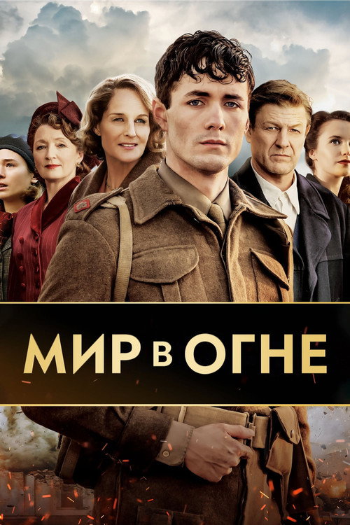 {episode-title}