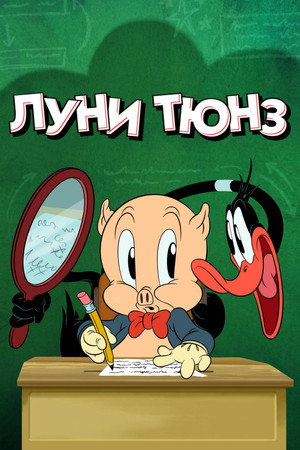 {episode-title}