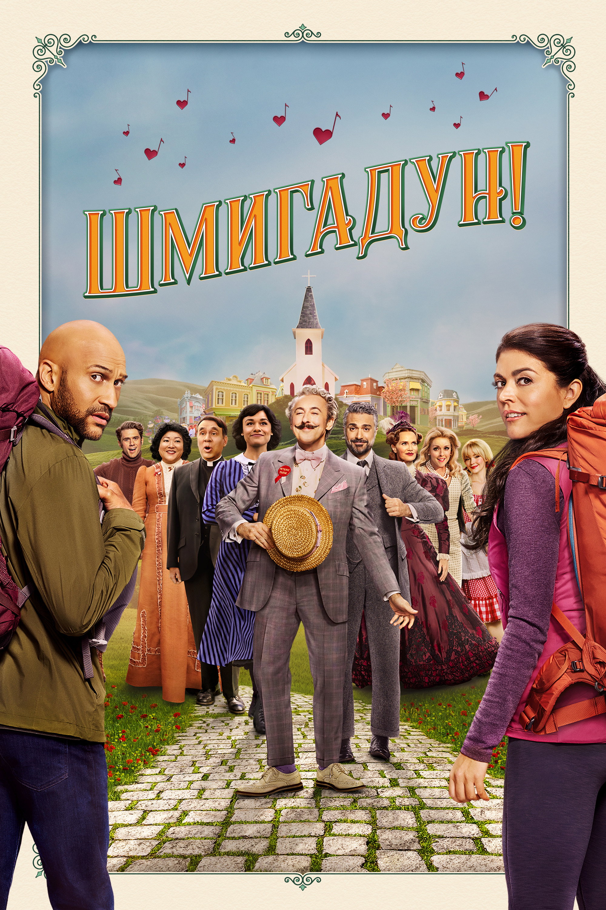 {episode-title}