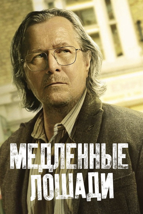 {episode-title}
