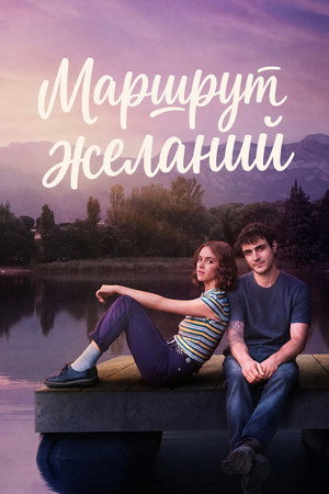 {episode-title}