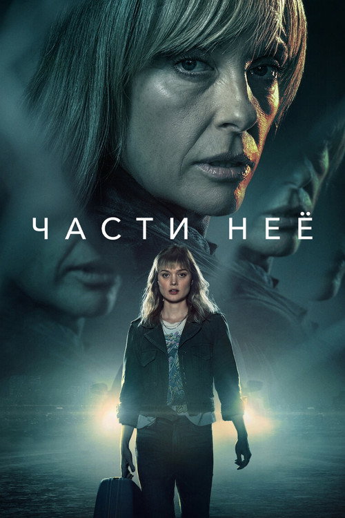 {episode-title}