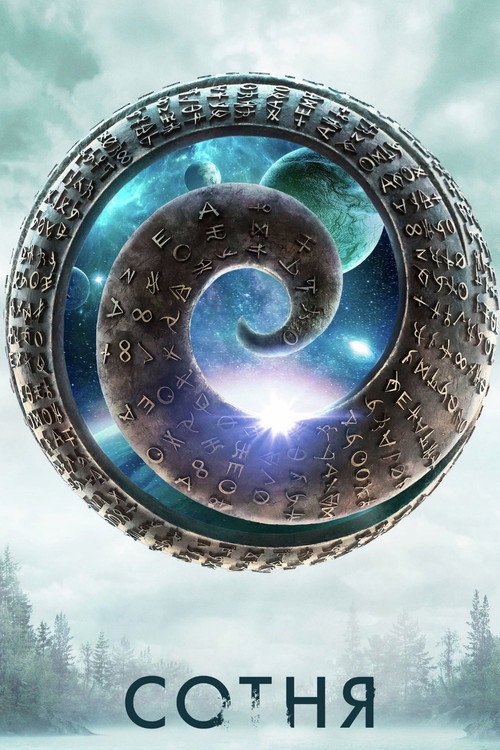 {episode-title}