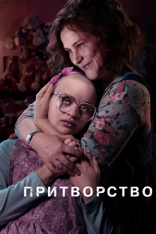 {episode-title}
