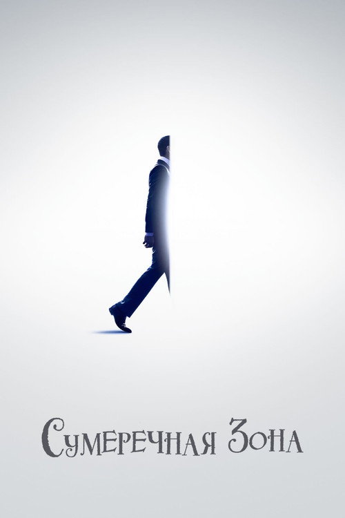 {episode-title}