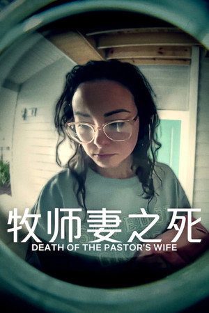 {episode-title}