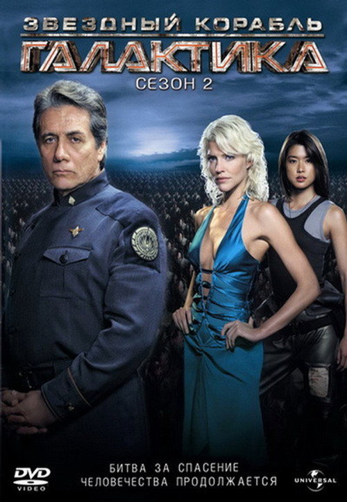 {episode-title}