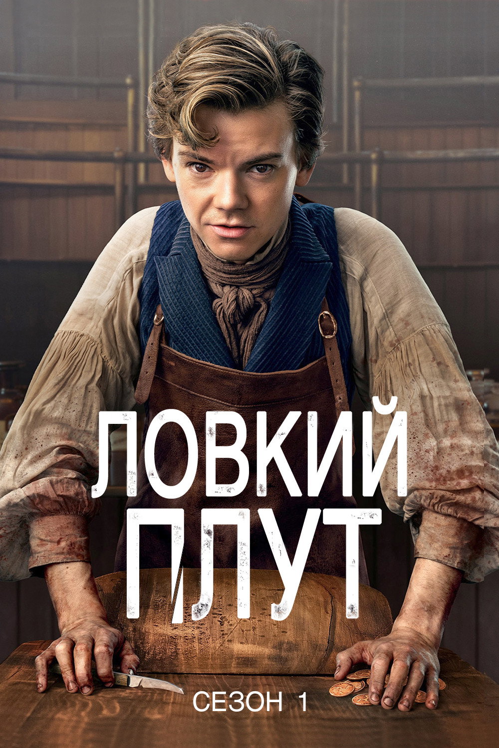 {episode-title}