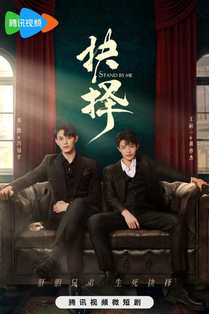 {episode-title}