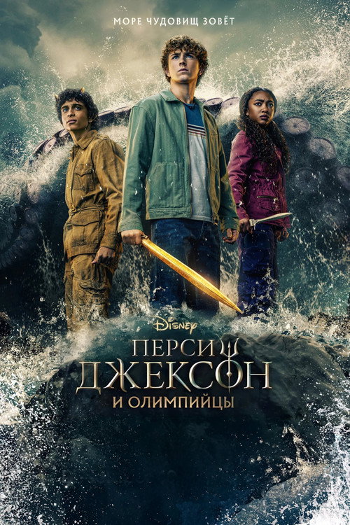 {episode-title}