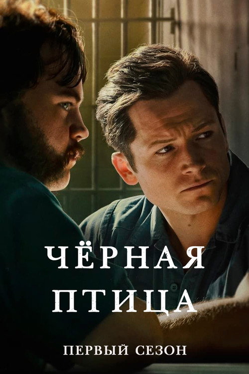 {episode-title}