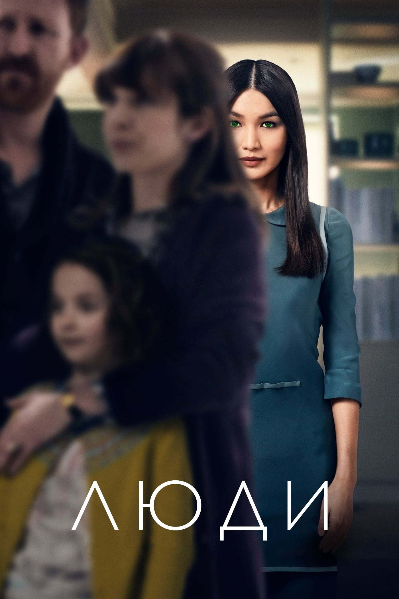 {episode-title}