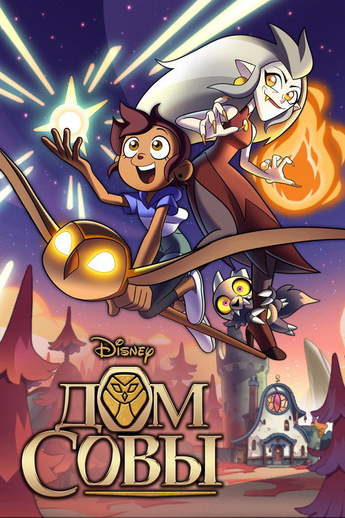 {episode-title}