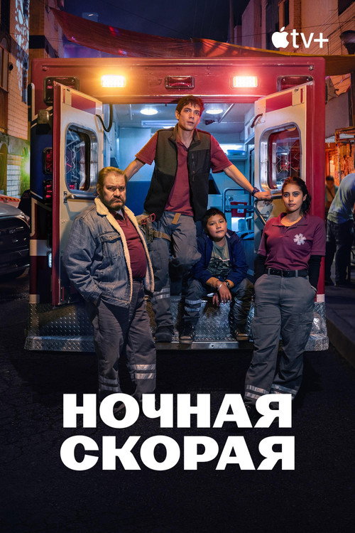 {episode-title}