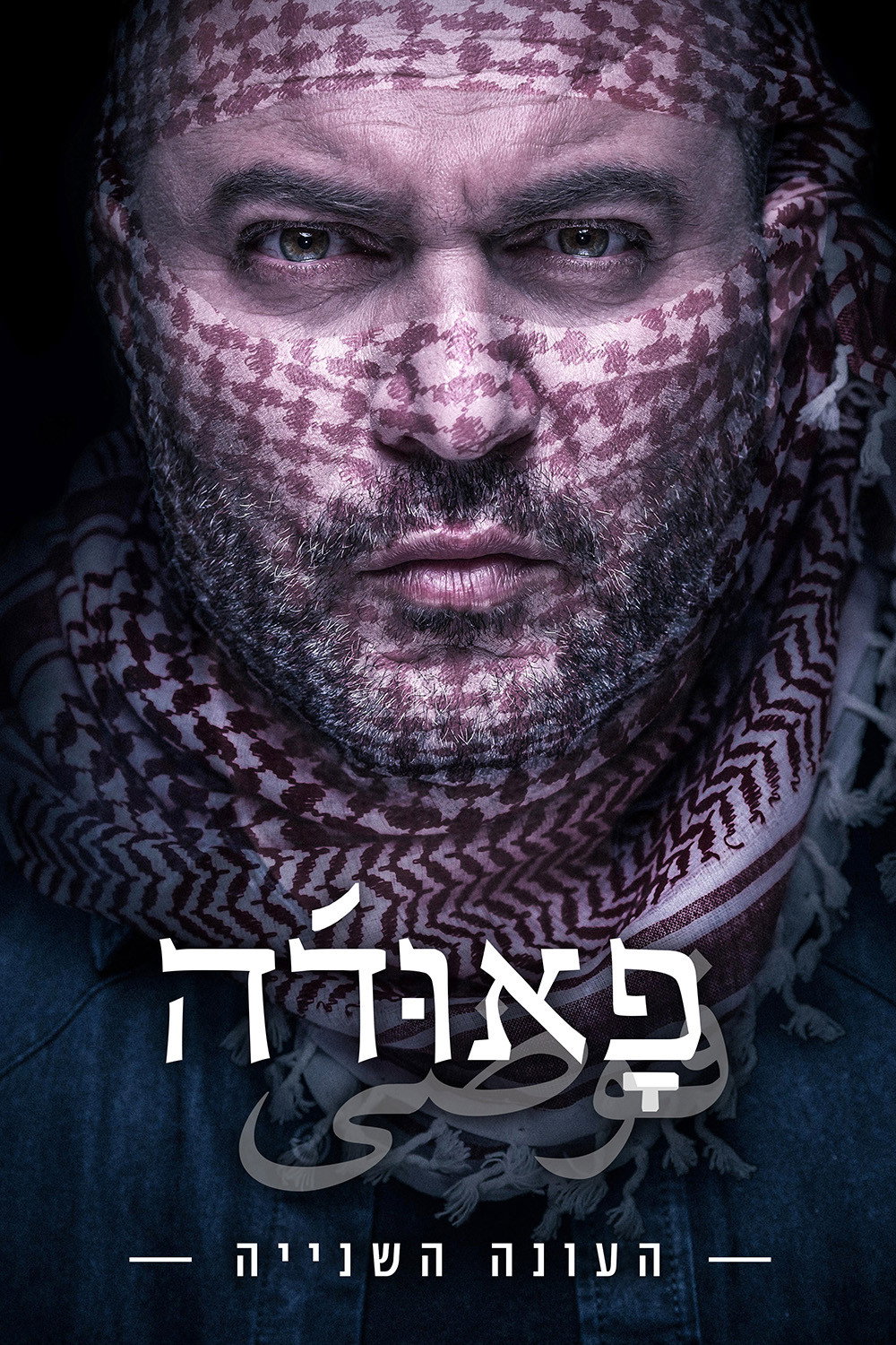 {episode-title}