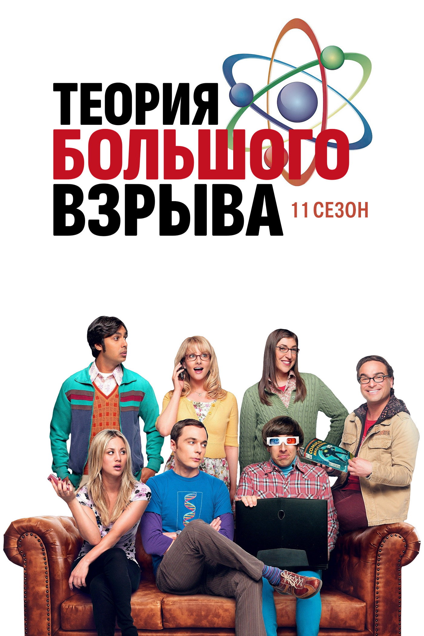{episode-title}