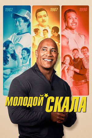 {episode-title}