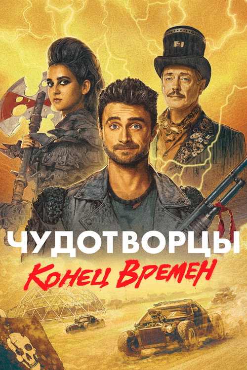 {episode-title}