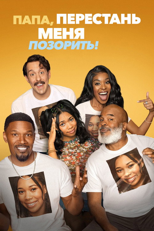 {episode-title}