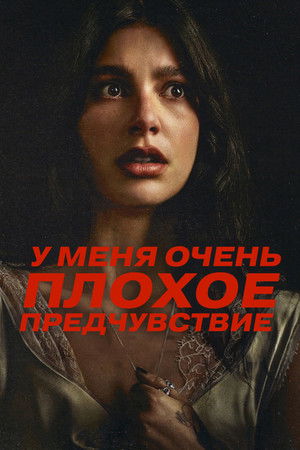{episode-title}