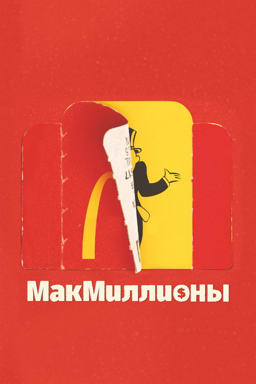 {episode-title}