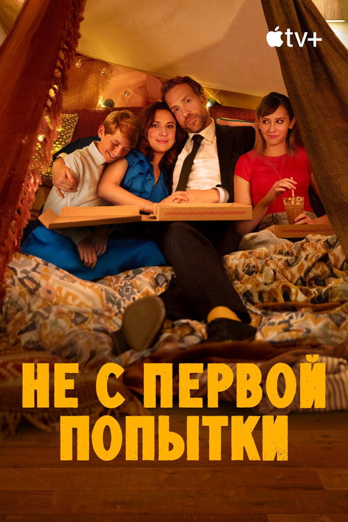{episode-title}