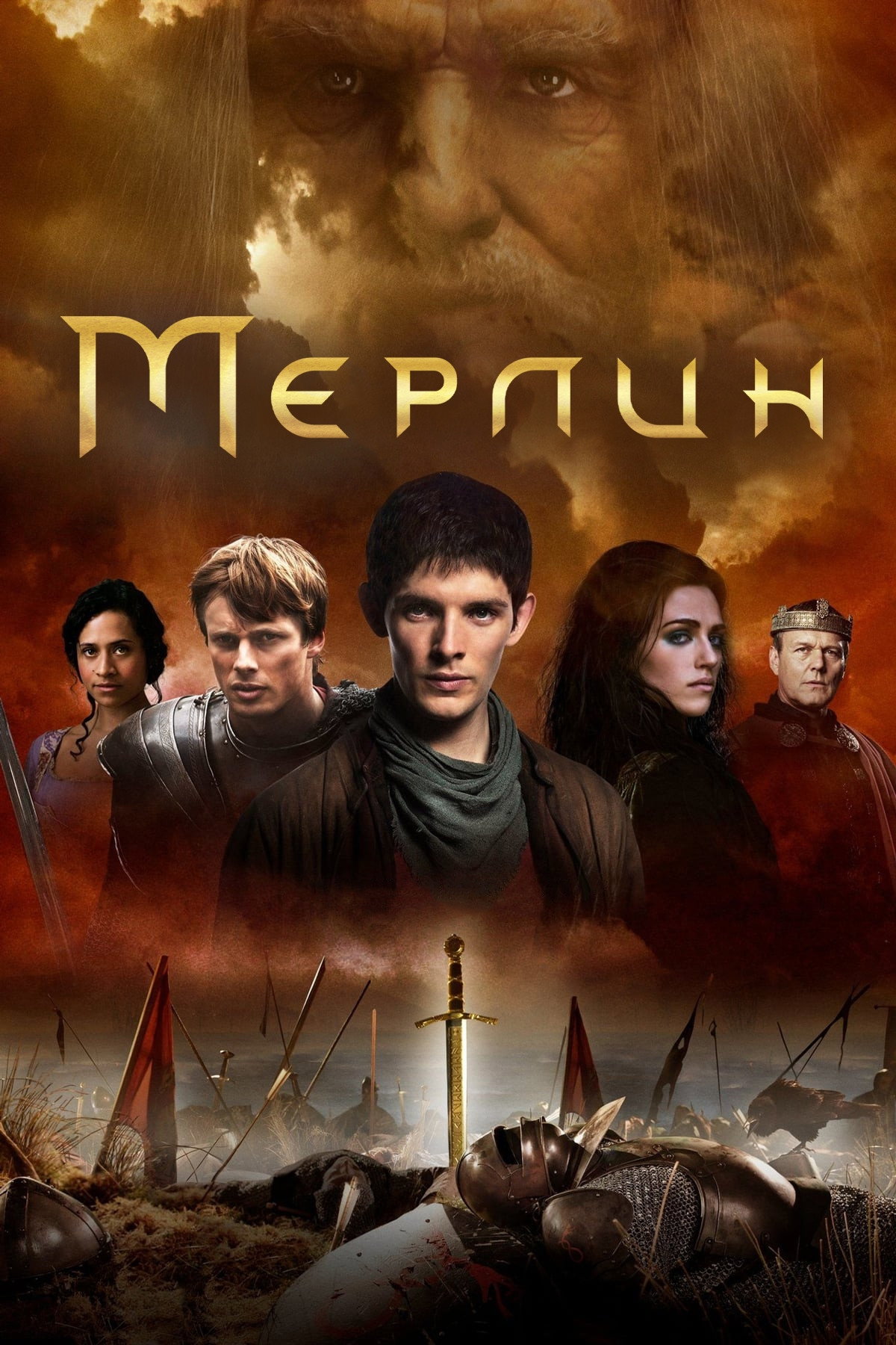 {episode-title}