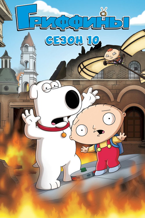 {episode-title}